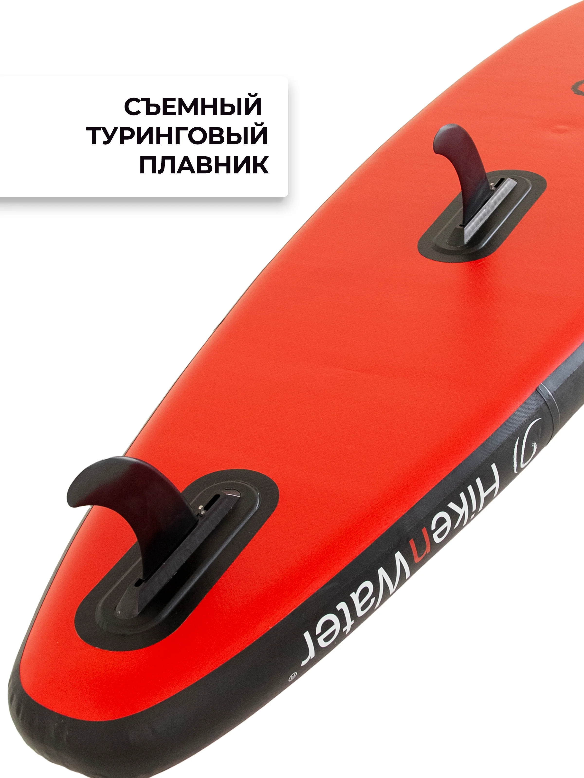Hiken Water Wind SUP 10.8 Red фото 4